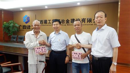 集團公司副總經(jīng)理侯立林及公司領導慰問公司建國前老黨員、困難黨員