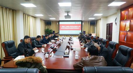 公司召開傳達(dá)集團公司改革改制  動員會精神專題會議