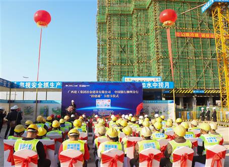 發(fā)工資卡了！公司舉行“桂建通”卡授卡儀式！