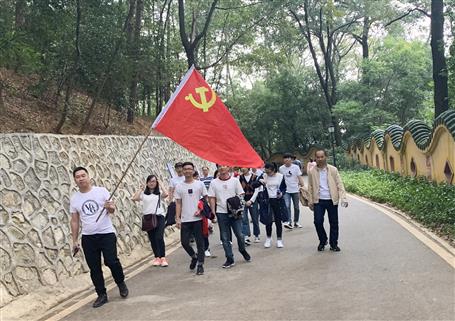 金港分公司：戶(hù)外徒步  增強(qiáng)體質(zhì)