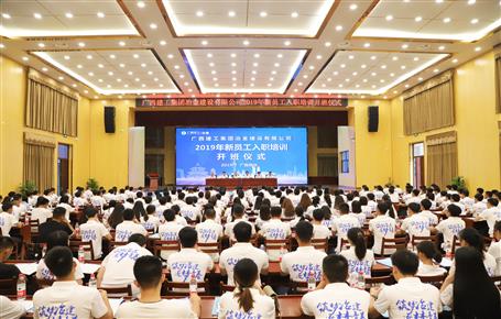 【正青春·耀未來】新員工們，冶建歡迎你們！