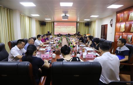 公司召開會議傳達集團公司2019年上半年經(jīng)濟運行分析會、“不忘初心、牢記使命”主題教育立行立改暨建安企業(yè)管理工作座談會精神