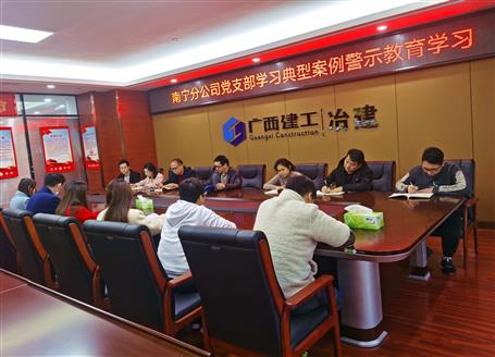 【基層快訊】中標、學習，各項工作有序進行