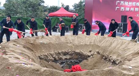 吳煒、張壯出席公司承建項(xiàng)目開工典禮暨奠基儀式