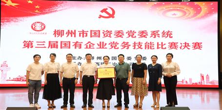 新鮮出爐！冶建公司獲三等獎