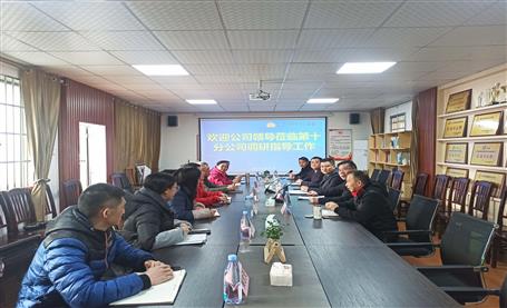 李方宇到第十分公司、桂南分公司調(diào)研指導(dǎo)工作