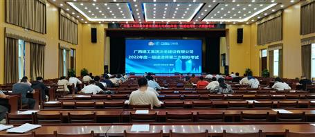 再創(chuàng)新高！冶建公司71人通過(guò)一級(jí)建造師考試