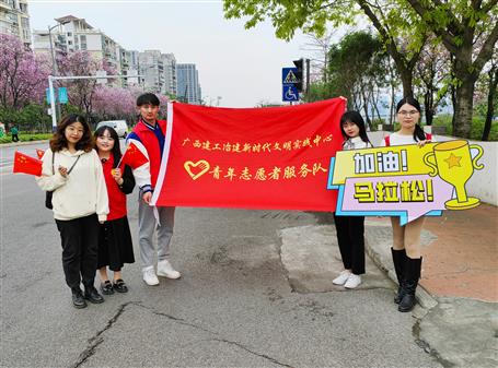 熱血！青春助力馬拉松，志愿服務(wù)展風(fēng)采